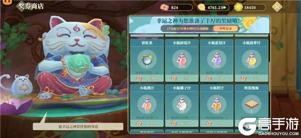 织梦森林