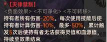 《龙族:卡塞尔之门》角色攻略:「须佐之男命源稚女」大源神角色攻略