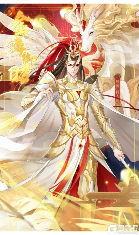 《全民养成之女皇陛下》龙猫之森研学记 | 5月8日更新预告