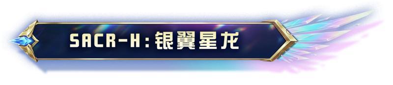 《荒野行动》荒野开辟外星战场了