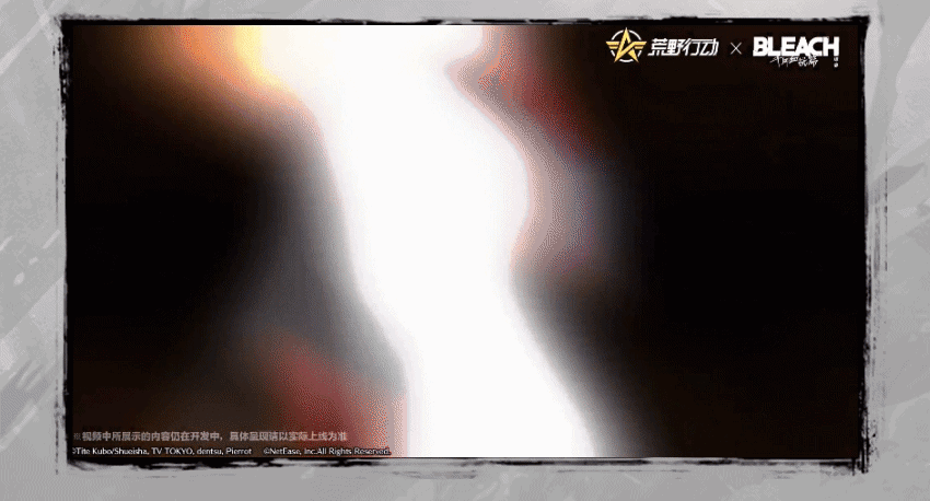 荒野行动×BLEACH 境·界联动第2弹上线