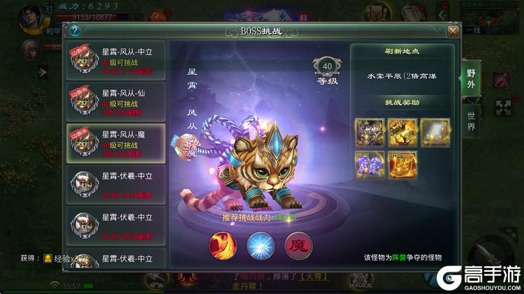 星辰变归来