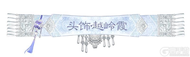 《一梦江湖》坊间奇谈系列刘三姐主题联动开启