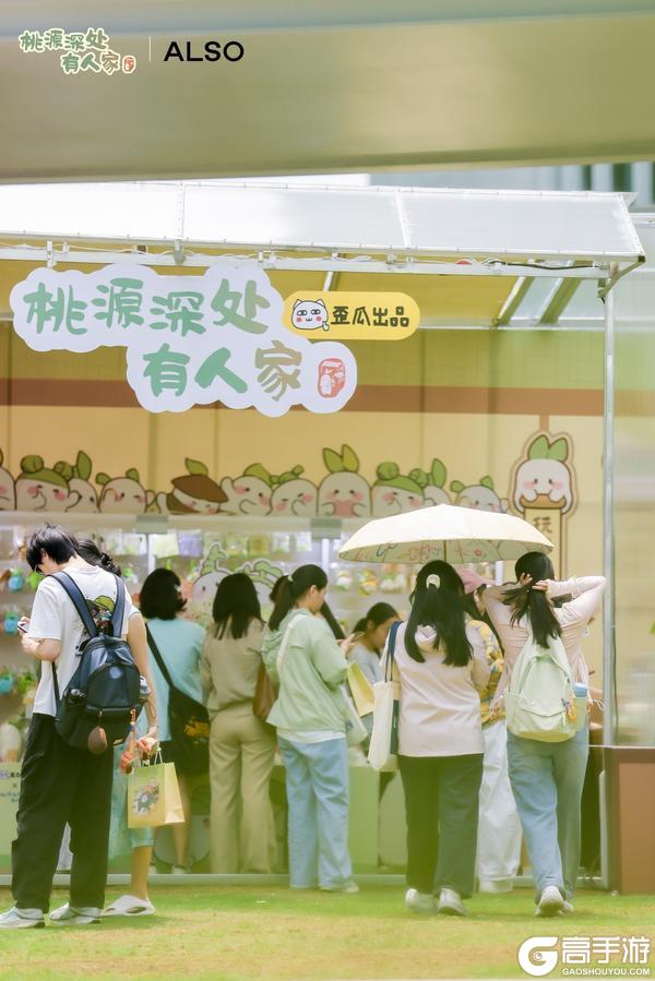 《桃源深处有人家》与萝线下相聚丨顺德，萝来咯！