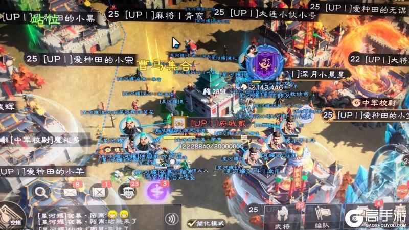 《偃武》星河耀访谈丨人生在世三万天,彼此辉映才是兄弟情