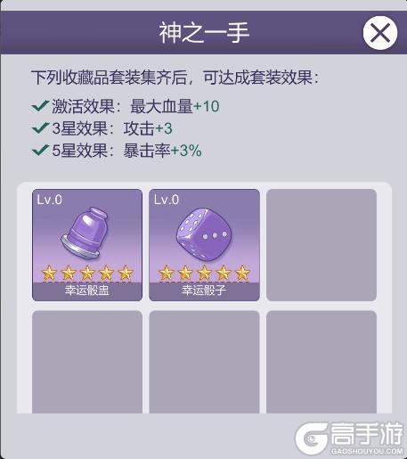 《阿瑞斯病毒2》全新个人战场、伙伴系统上线,限时跨区3v3及游轮欢庆活动来袭!