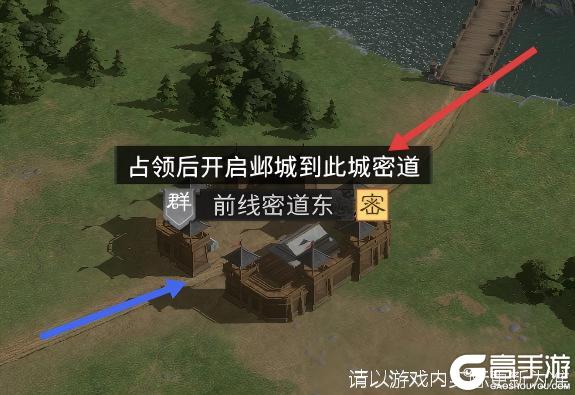《三国:天下归心》跨服玩法「官渡之战」玩法介绍