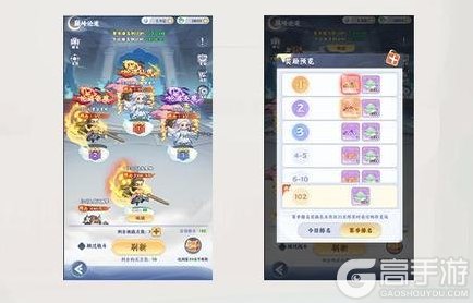 《遮天：帝路争锋》巅峰论道玩法攻略