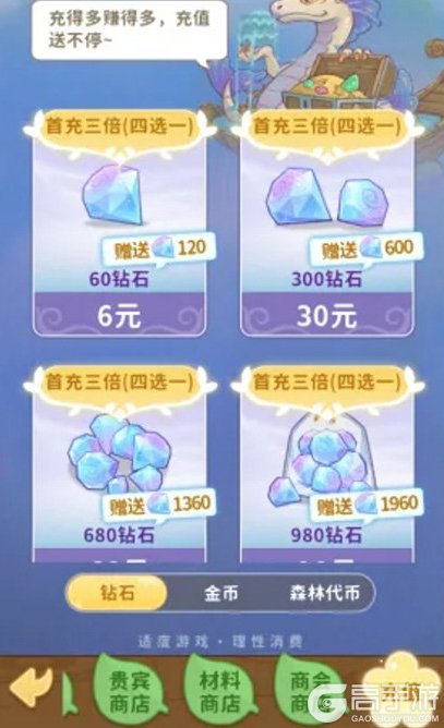 织梦森林