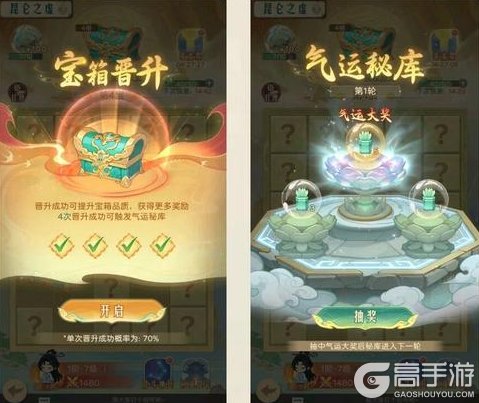 《时光杂货店》「山海传说」玩法规则&攻略技巧详解！