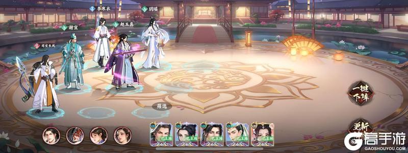 《少年歌行风花雪月》阵容推荐：「司空长风」神卡双c阵容搭配推荐