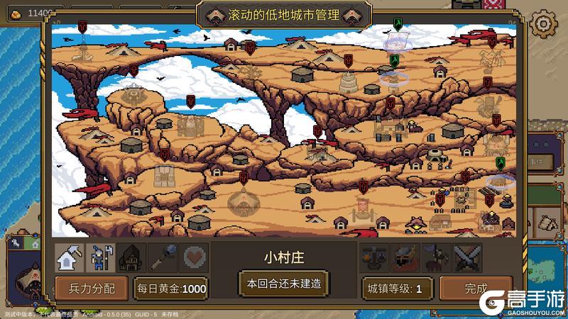 英雄之时