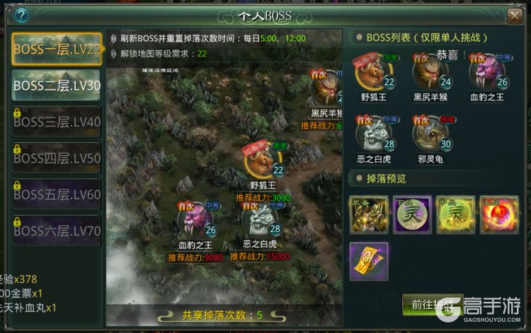 星辰变归来