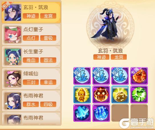 《梦幻西游》金刚怒返场九转天阶第56赛季直达至尊攻略来袭!