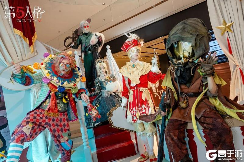 《第五人格》庄园十二星座探秘集-金牛座线下活动回顾