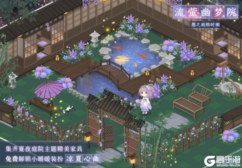 【奇迹暖暖十一周年】5月13日周年限时制衣 多重活动助力