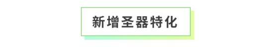 《全民养成之女皇陛下》龙猫之森研学记 | 5月8日更新预告