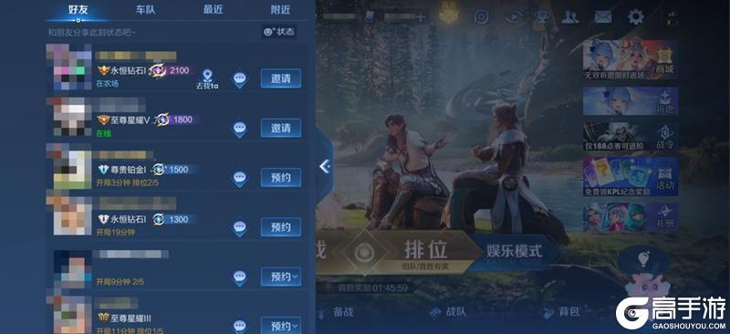 《王者荣耀》5月26日体验服不停机更新公告