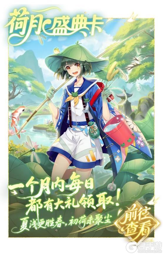 《全民养成之女皇陛下》东凰西漠共一灯 | 5月28日更新预告