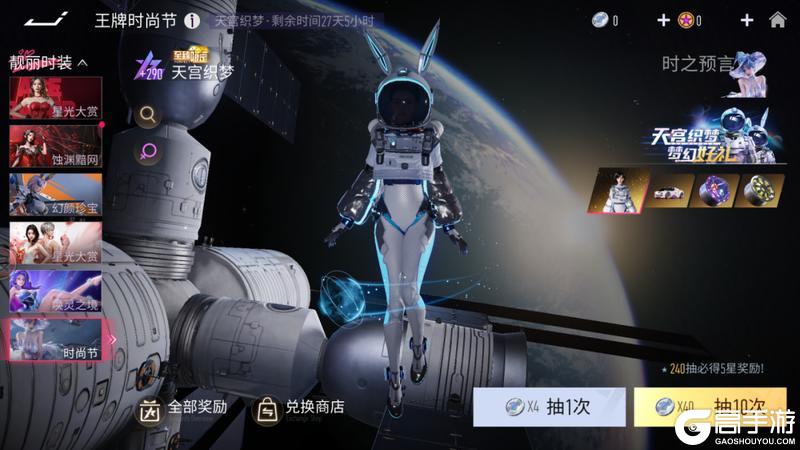 《王牌竞速》更新公告 | 马上当策划全民投票开启