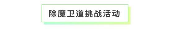《全民养成之女皇陛下》晶透甜心午茶聚 | 5月21日更新预告