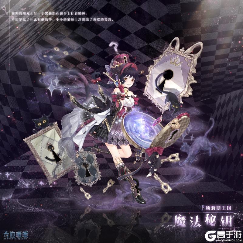 【奇迹暖暖十一周年】首充双倍重置 累计充值馈赠