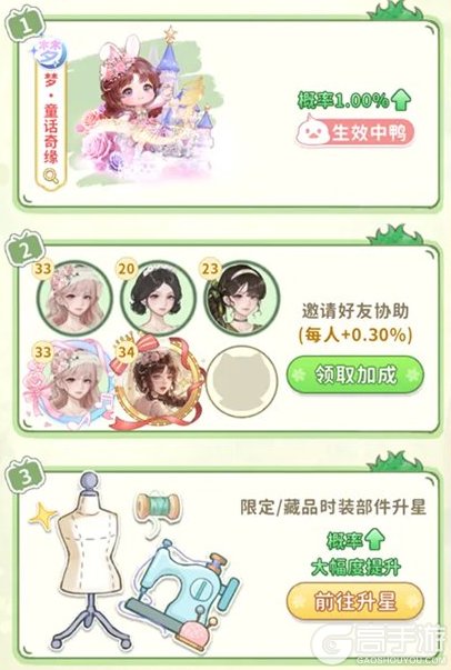 织梦森林