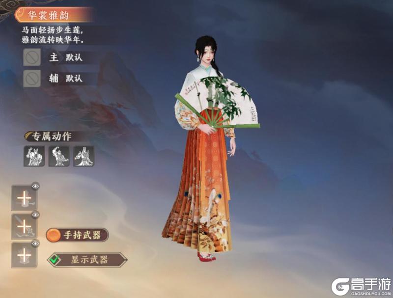 《天龙八部2:飞龙战天》三周年庆典海量福利全览