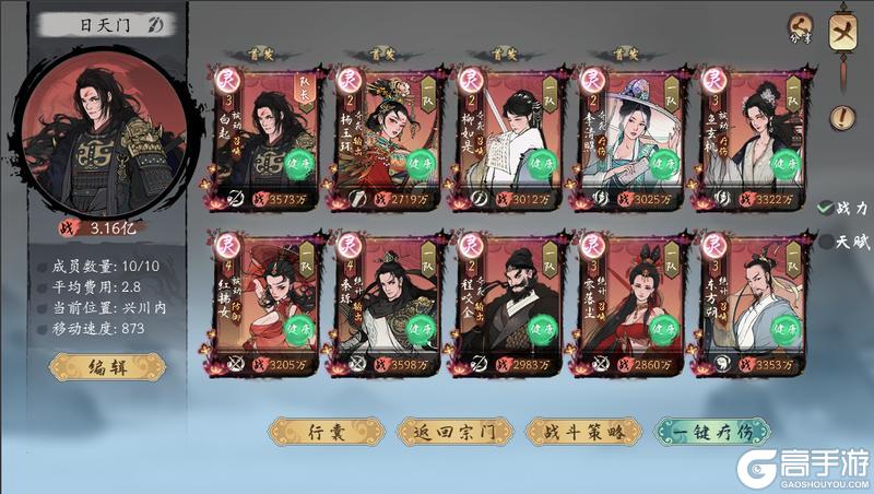 《千古江湖梦》【⚔️ 第三届武道大会】今日正式开赛！