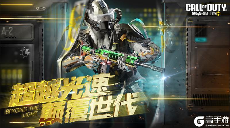 疯狂星期三!《使命召唤手游》幸运宝箱返场