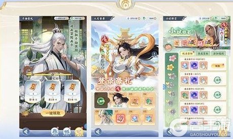 新手必看!《遮天:帝路争锋》萌新首日开荒攻略