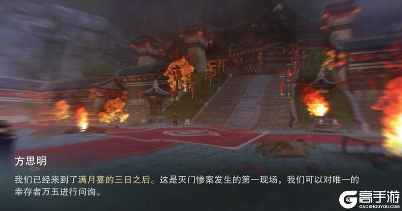 《一梦江湖》平行服 | 平行逸闻「明月疑云」引人入梦