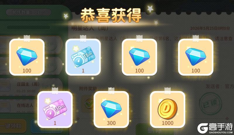 6月1日公测上线,全新亮点抢先看,《圆梦庄园》经营之旅正式启航!