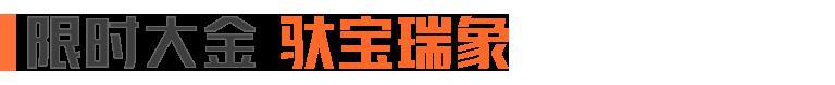 《暗区突围》5月1日淘金节全面开启！即刻上线淘金暴富