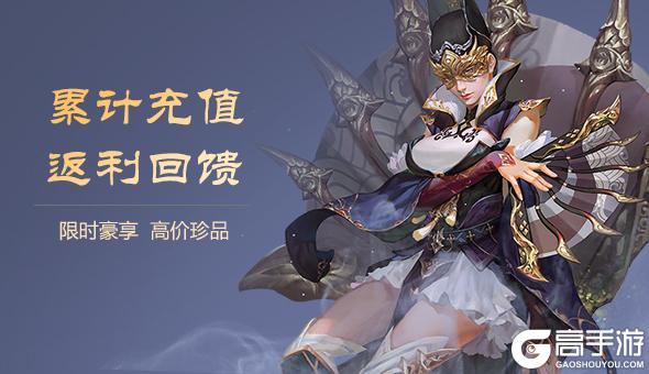 《口袋征服》第七大区新服“长乐宫”5月14日盛大开启!