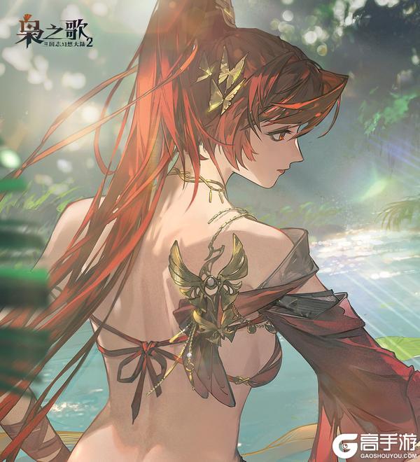 《三国志幻想大陆2：枭之歌》「丹青氤氲」壁纸大放送~