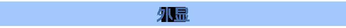 《龙石战争》S13 余烬重燃来袭！经典双阵营对抗剧本回归