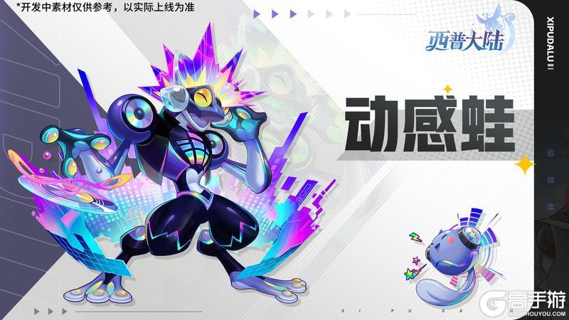《西普大陆》5月15日版本前瞻|第十八期通行证更新,魔魂之剑登场