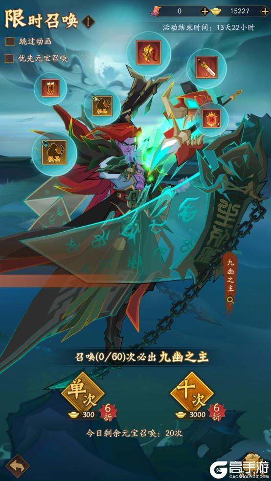 《神仙道3》内含礼包码 | 周末福利&活动汇总请查收！