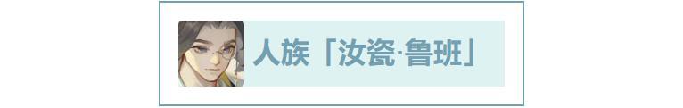 《道友请留步》『曦幻创世』仙裳爆料!当瓷器遇见神仙 ,四大国色,一裳千秋!