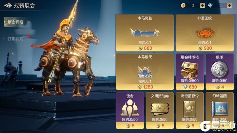 《世界启元》新皮肤资讯丨「屠城战将」兵种皮肤破阵而来！
