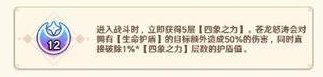 《指尖像素城》英雄攻略:四象至尊 · 青龙技能&阵容搭配指南