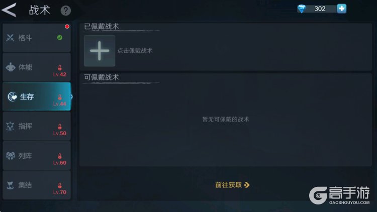 人类纪元崛起