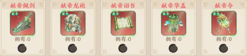 《百战群英》神将论 | 儒生雄才，连环惑敌——控场之魂·陆逊