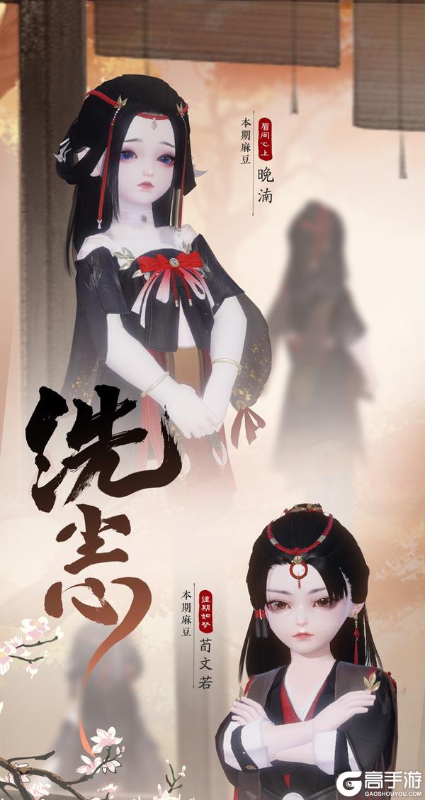 《一梦江湖》平行服公告 | 丰穗宝匣时装·禾风饮岁飒爽上新