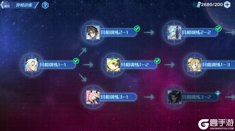 《奥拉星》5月14日版本公告和优化内容