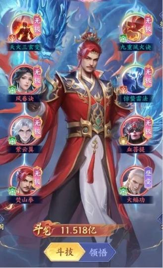 《斗破苍穹》斗者攻略:「唐震」斗技推荐&搭配详解!