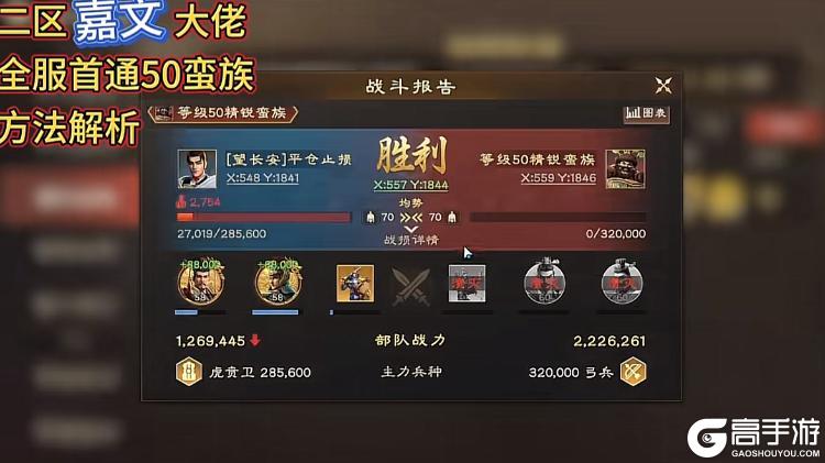 《偃武》长安访谈丨群聊999+的兄弟情:我们不是玩游戏,是在过第二段人生