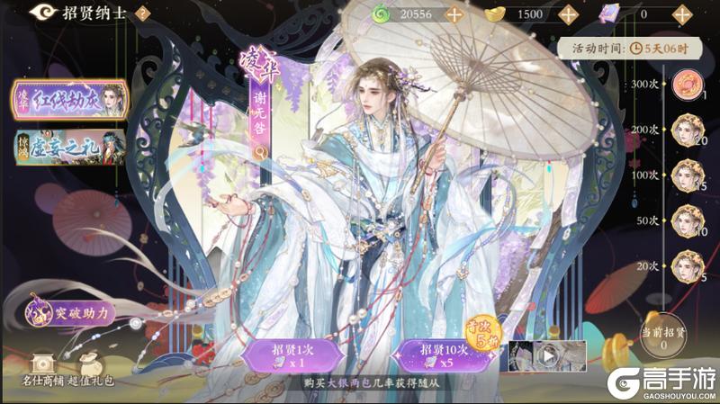 《凌云诺》红线劫灰·织命重生