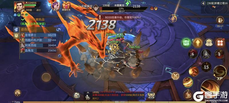 《地牢猎手6》【玩法探秘】禁忌之塔